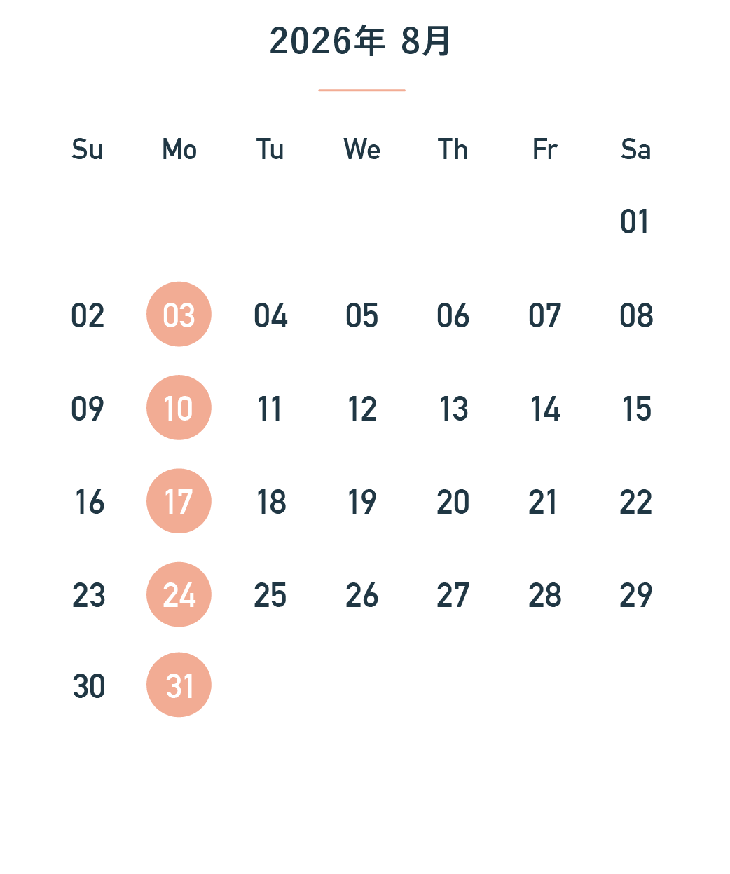 2026_iara_calendar_takayanagi_08.png